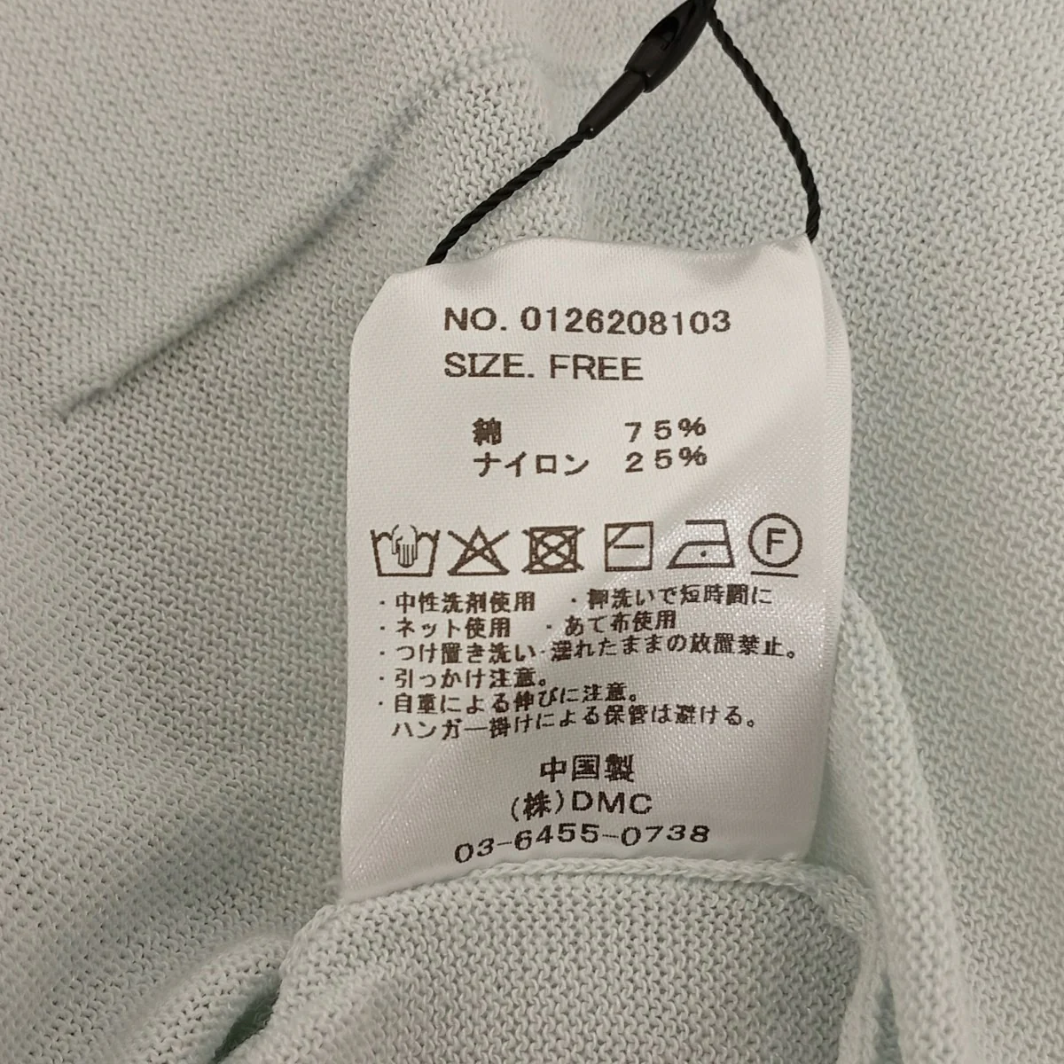 カーディガン0126208103 - Image 5