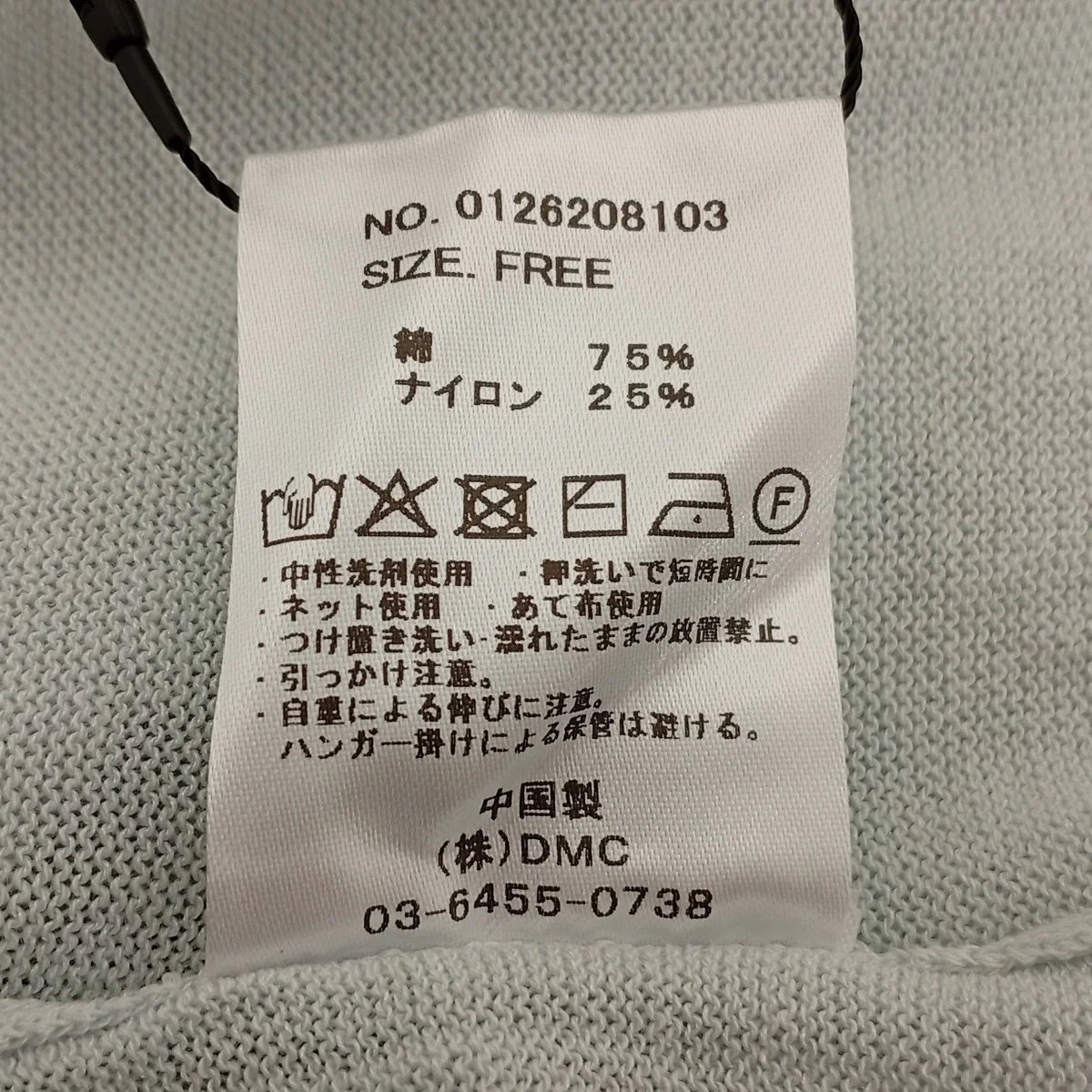 カーディガン0126208103 - Image 3