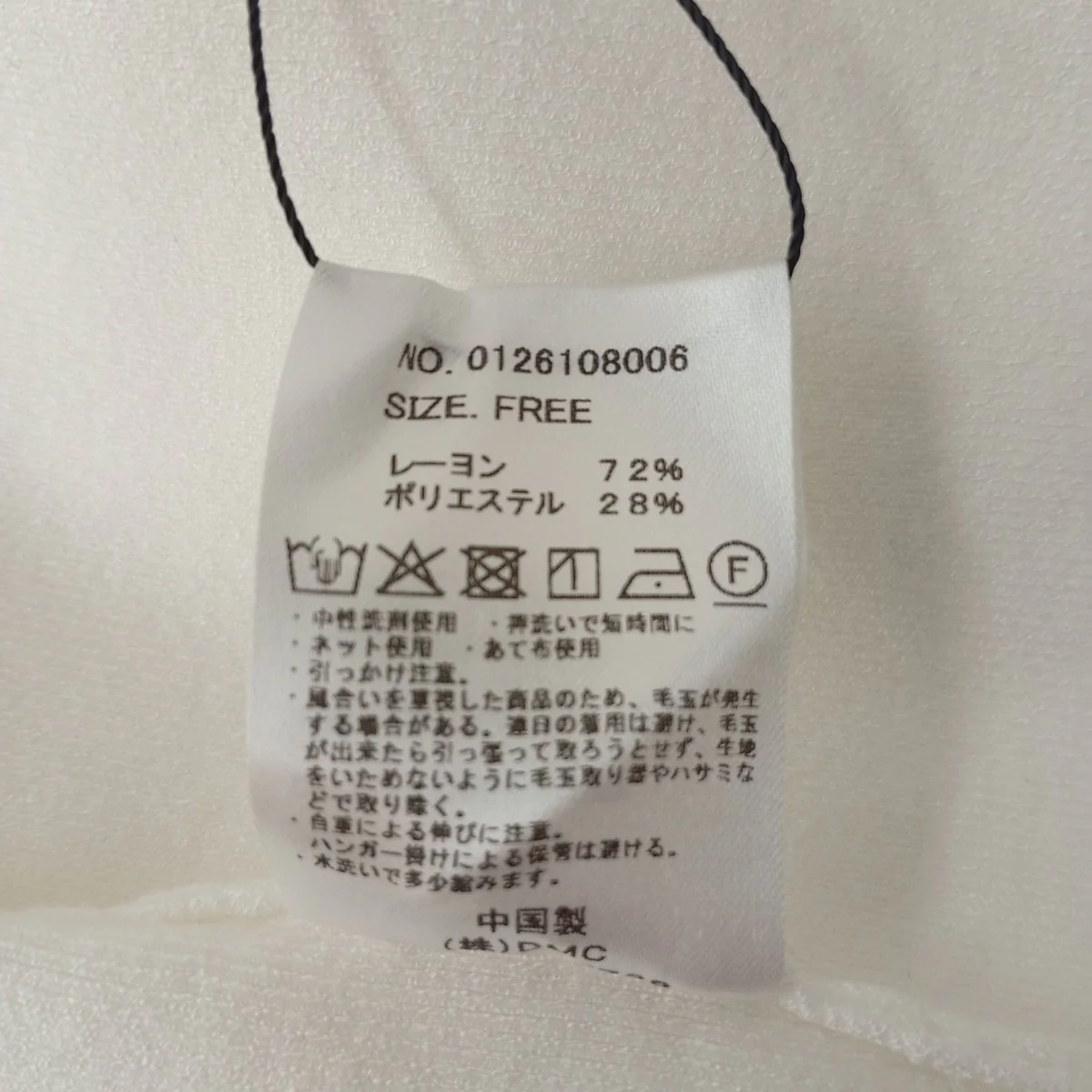 セーター0126108006 - Image 4