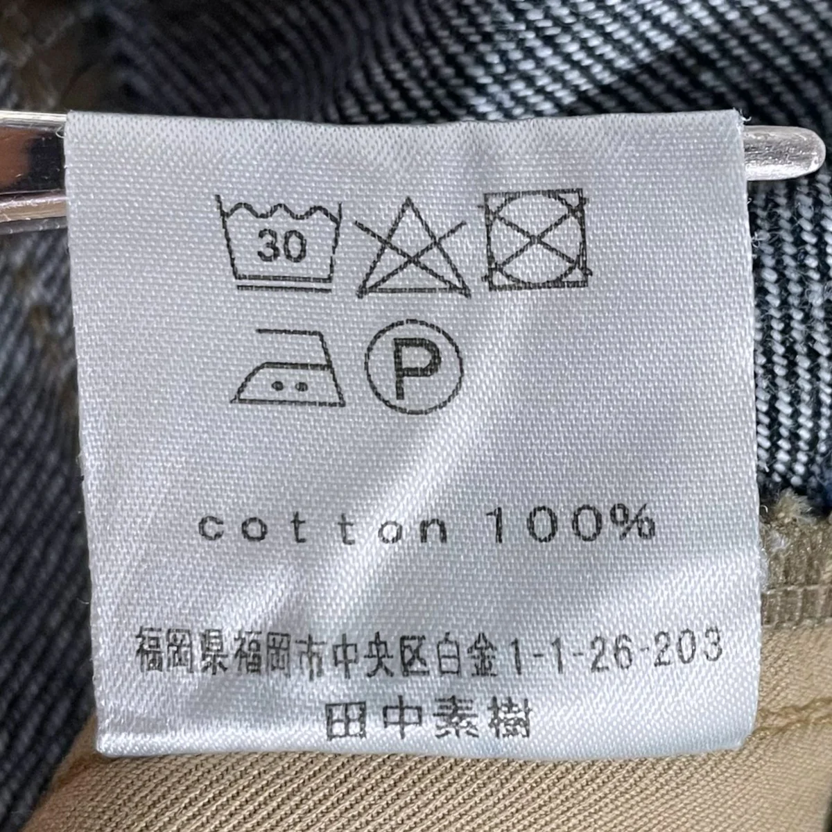 クロップドワイドデニムパンツ - Image 5