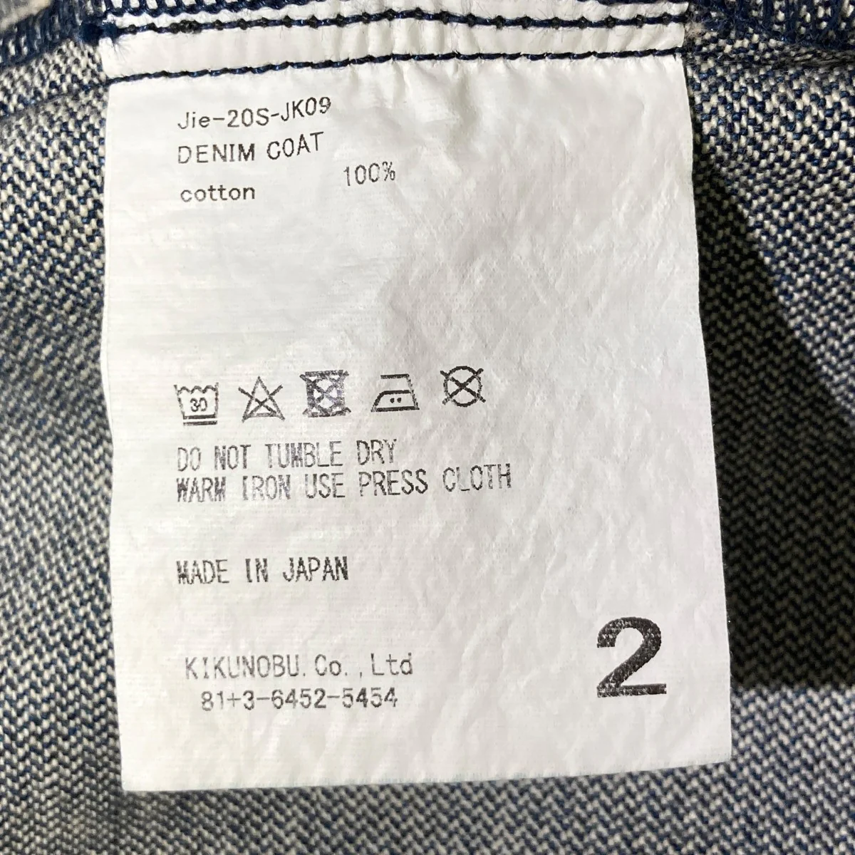 Denim coatコートJIE-20S-JK09 - Image 5