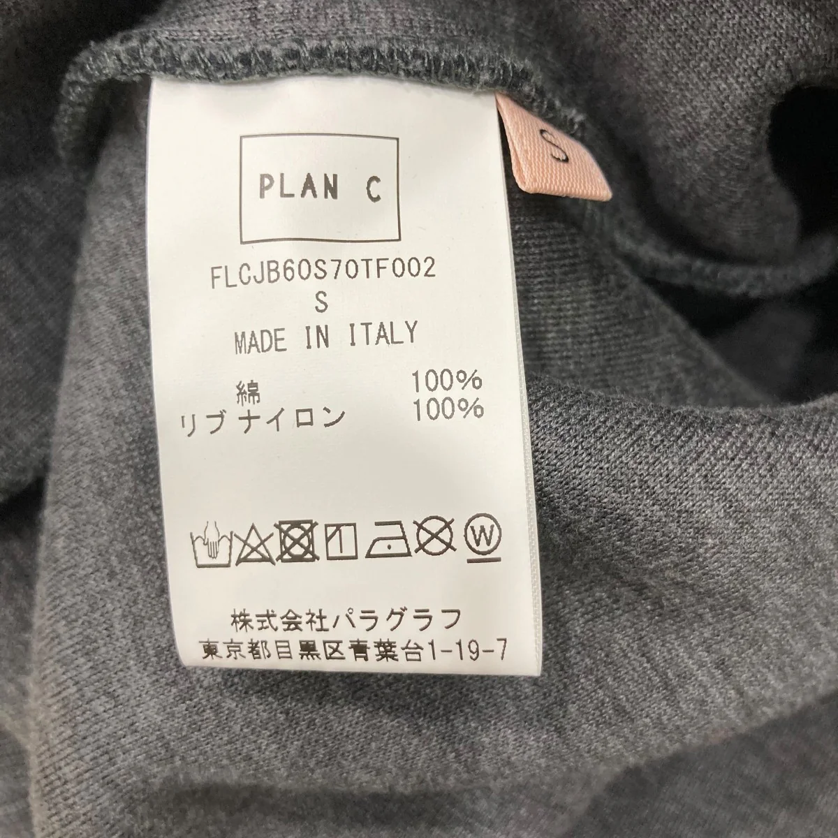 長袖スウェットFLCJB60S70TF002 - Image 6