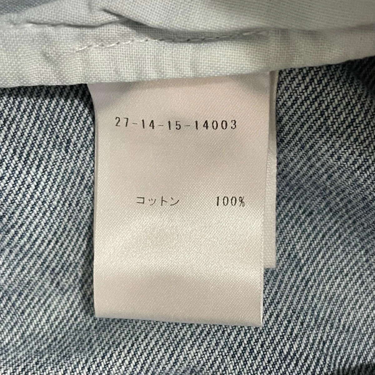 デニムパンツ271415140003 - Image 7