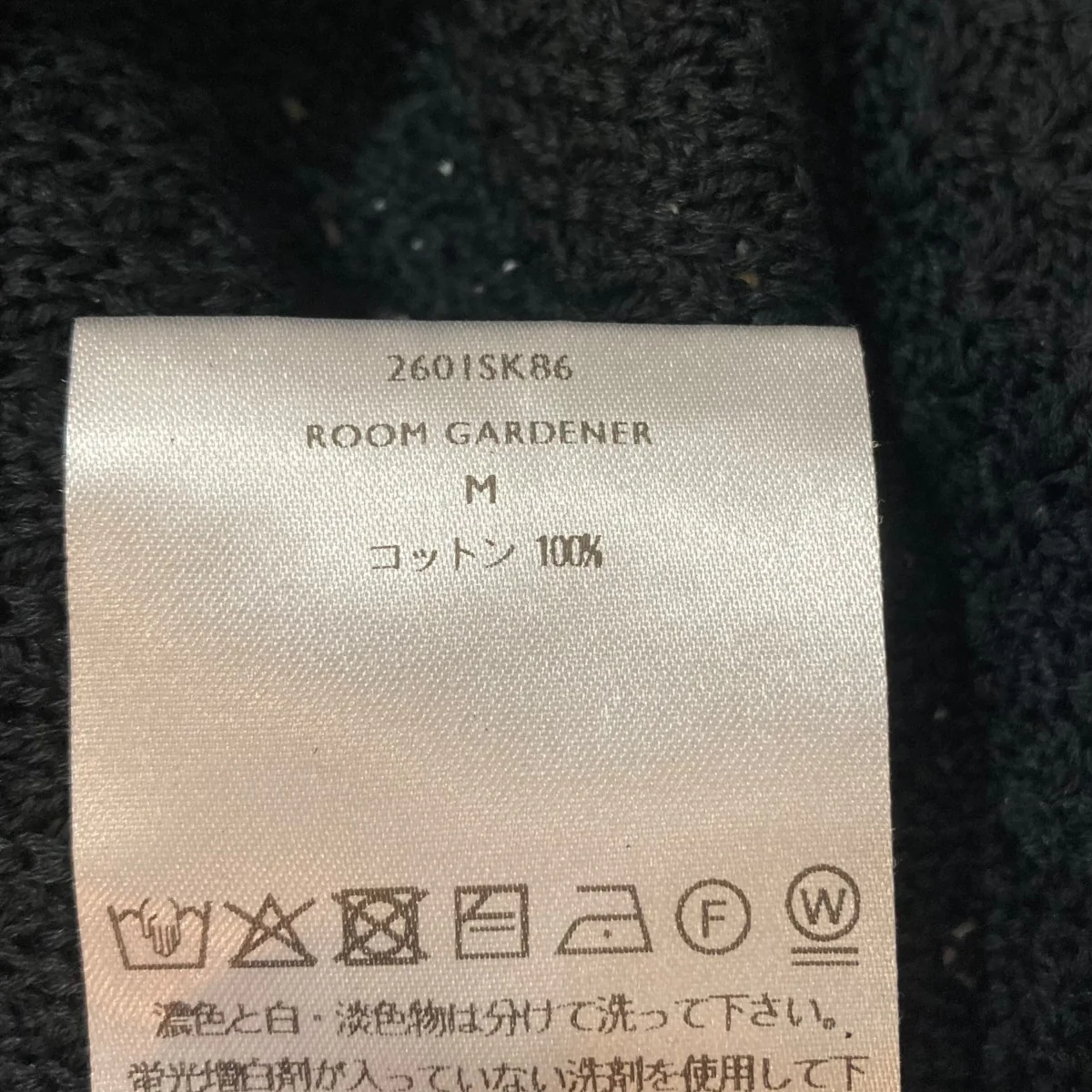 ROOM GARDENERサマーニット ロングスリーブカットソー2601SK86 - Image 6