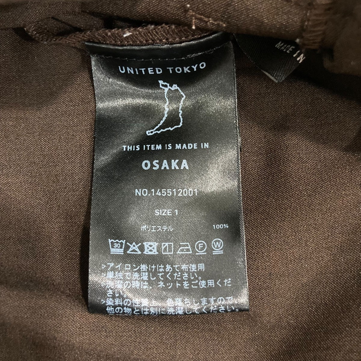 オールインワン145512001 - Image 6