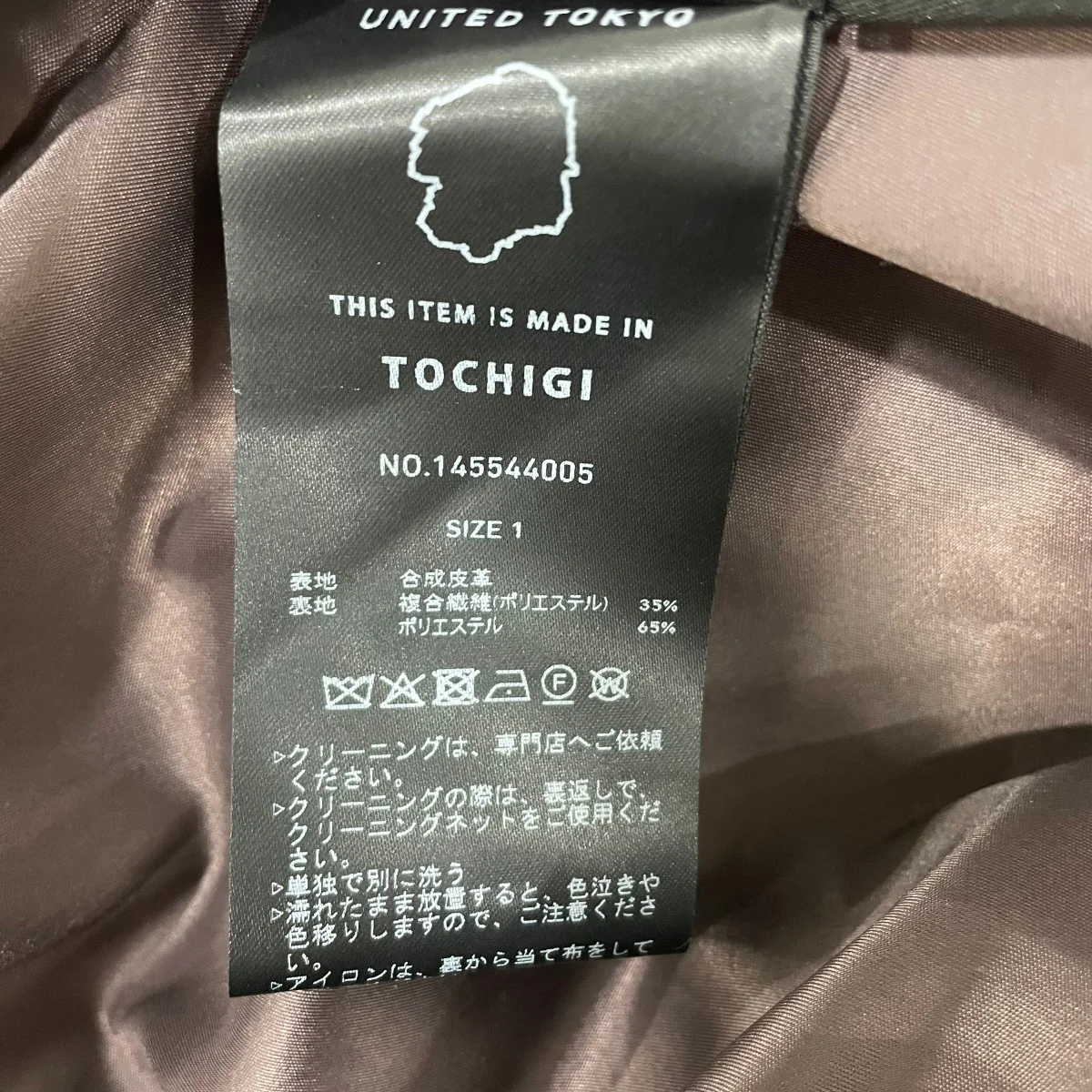 スカート145544005 - Image 6