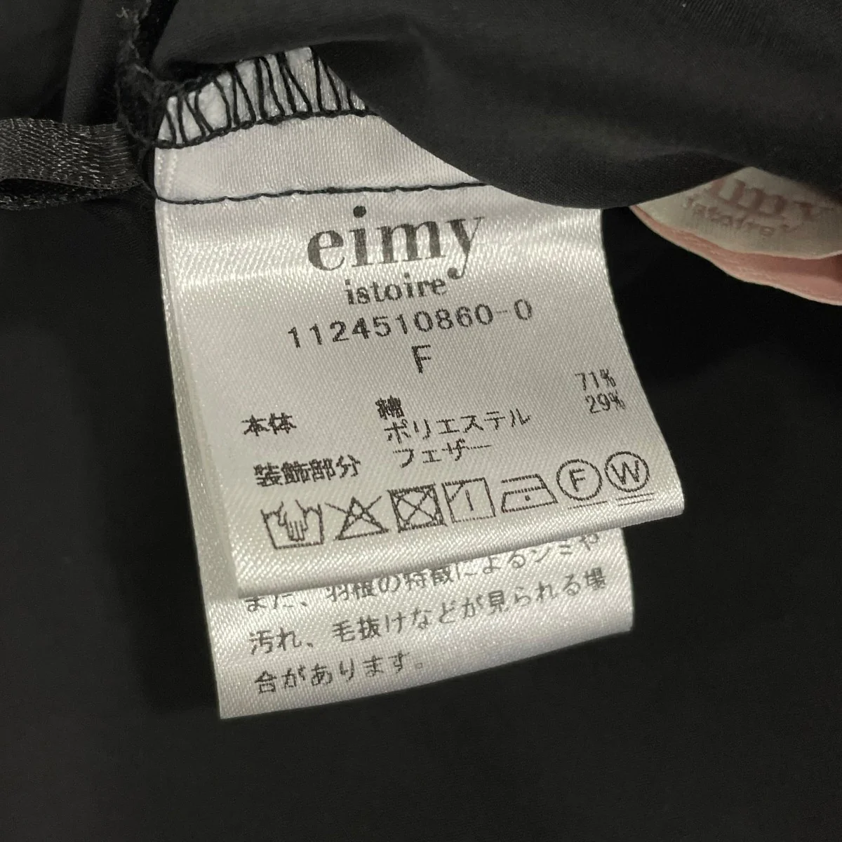 半袖シャツ11245108600 - Image 6