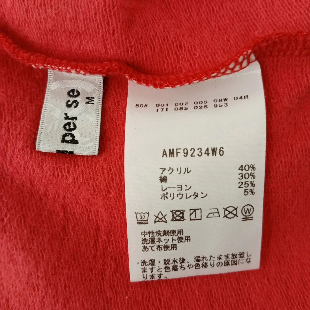 セルヒート長袖ハイネックシャツロングカットソーAMF9234W6 - Image 3