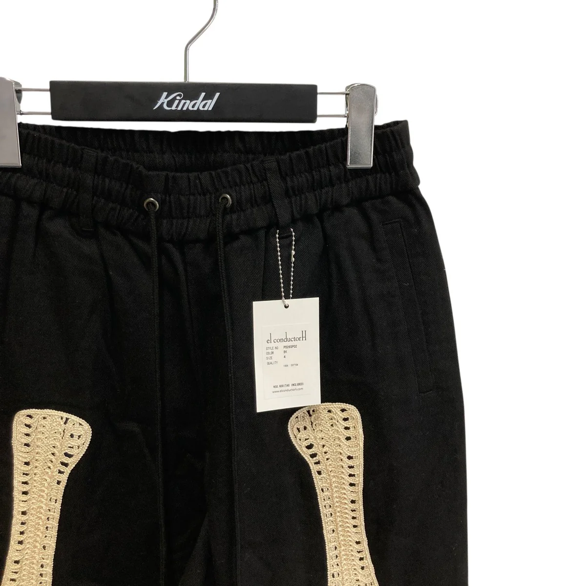 26SSCORD EMBROIDERED TROUSERS ’BONEパンツPD26SP02 - Image 3