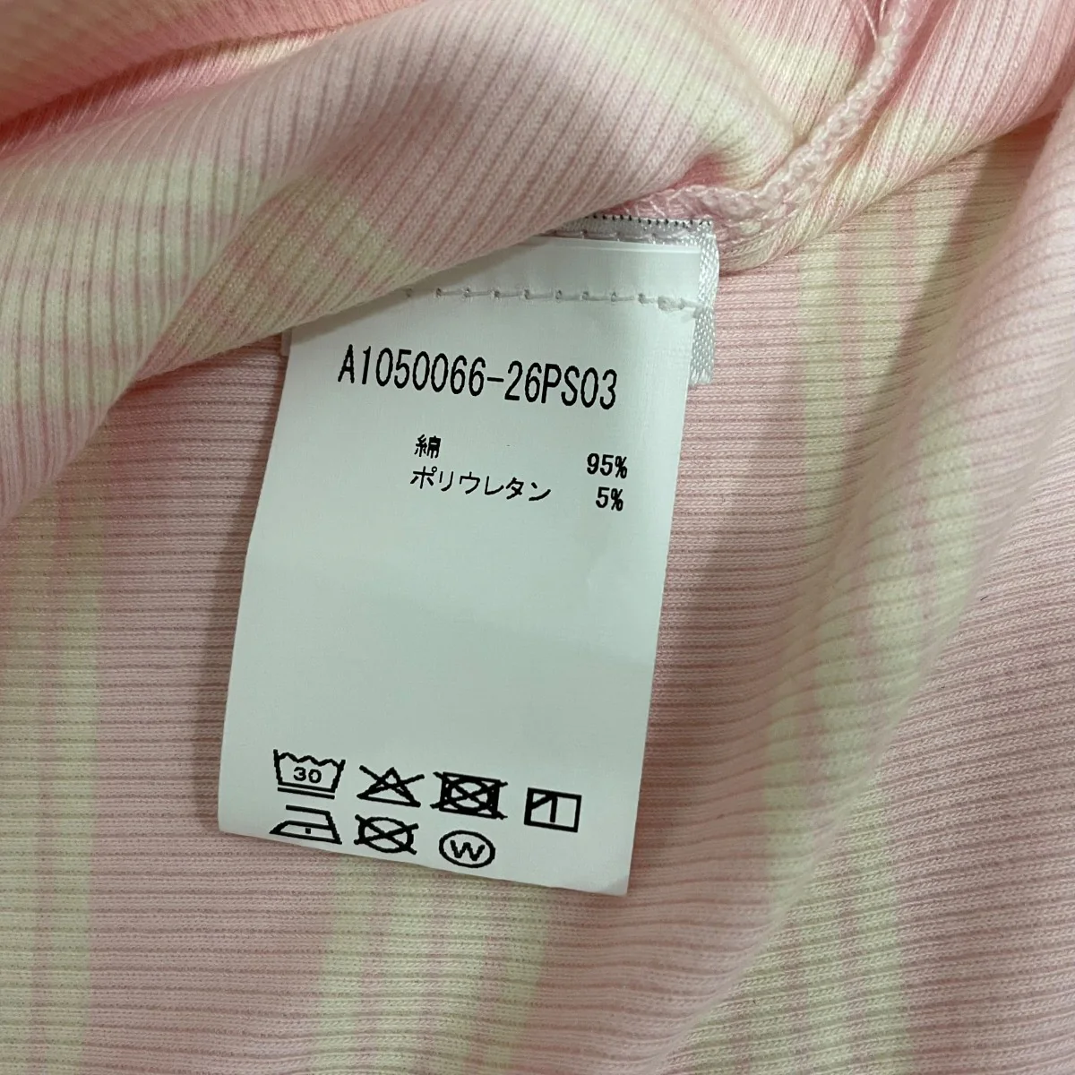 Soft Cotton Stripe Rib Longsleeve長袖トップスA1050066 - Image 6