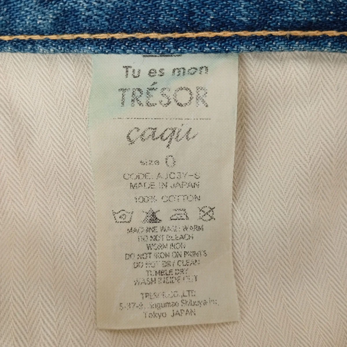 デニムパンツ - Image 5