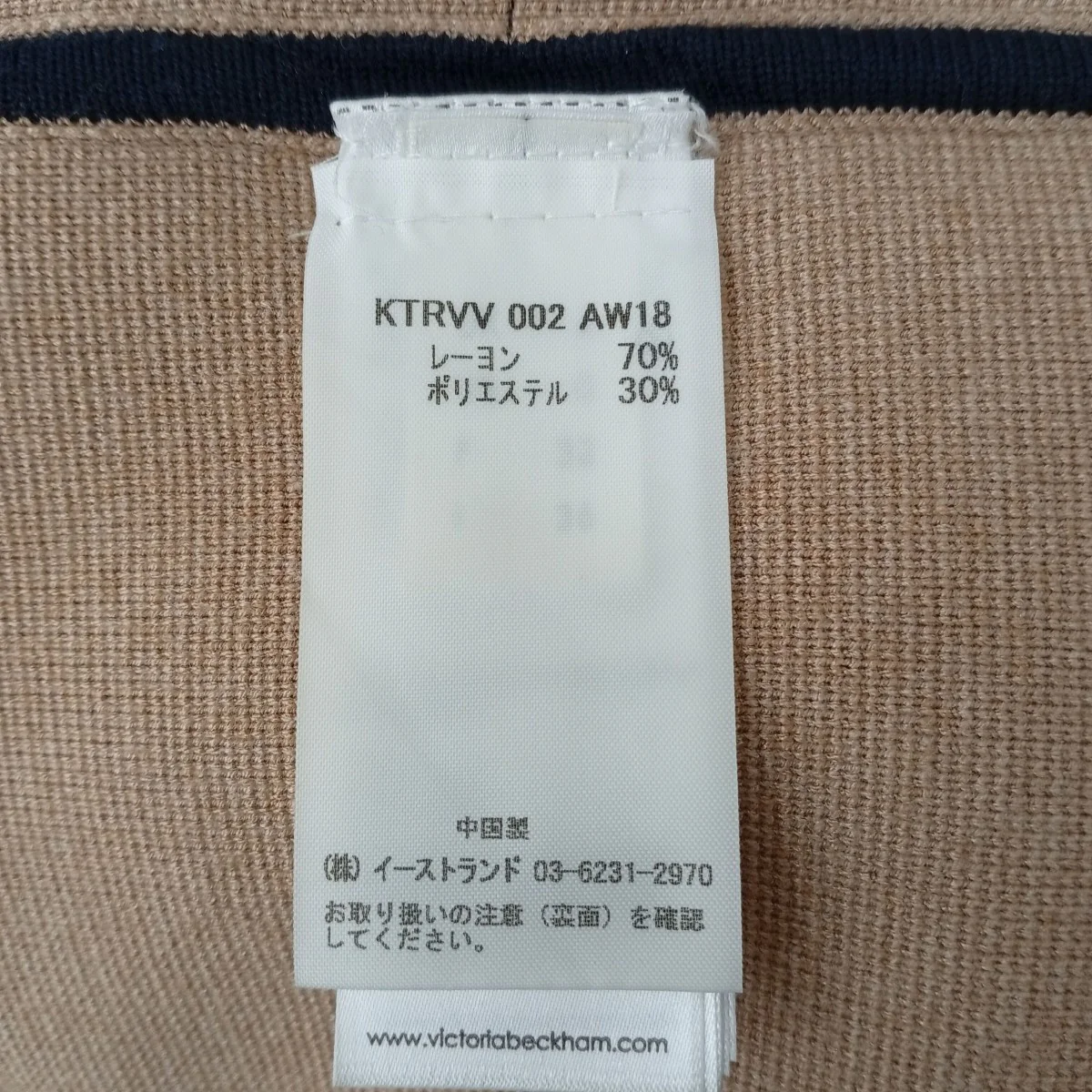 パンツ - Image 4