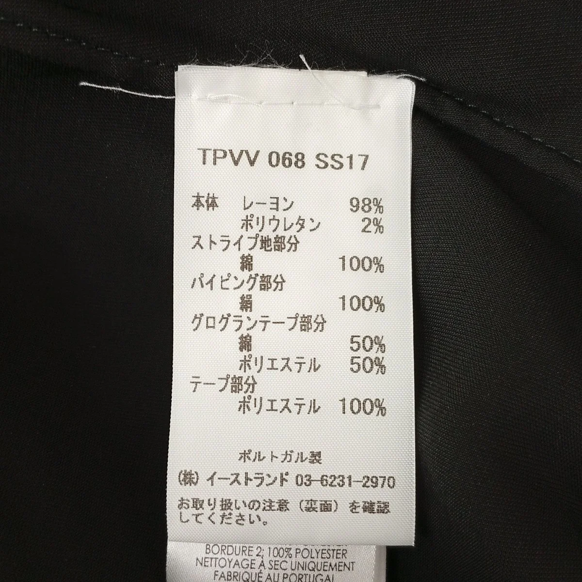 ノースリーブブラウス - Image 6
