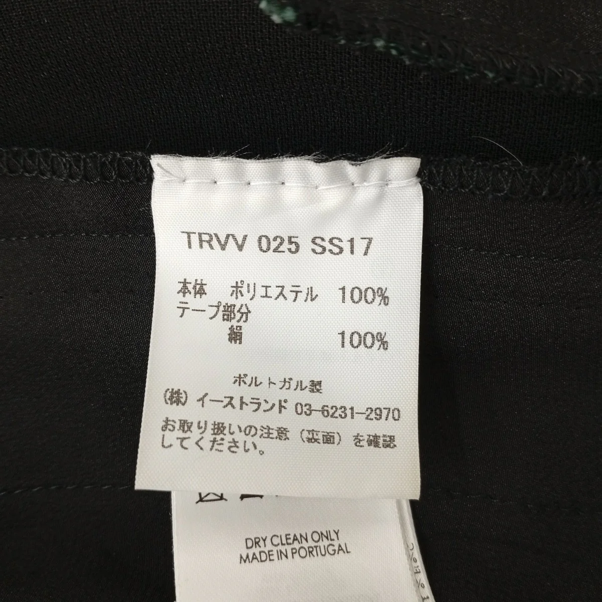 パンツ - Image 5
