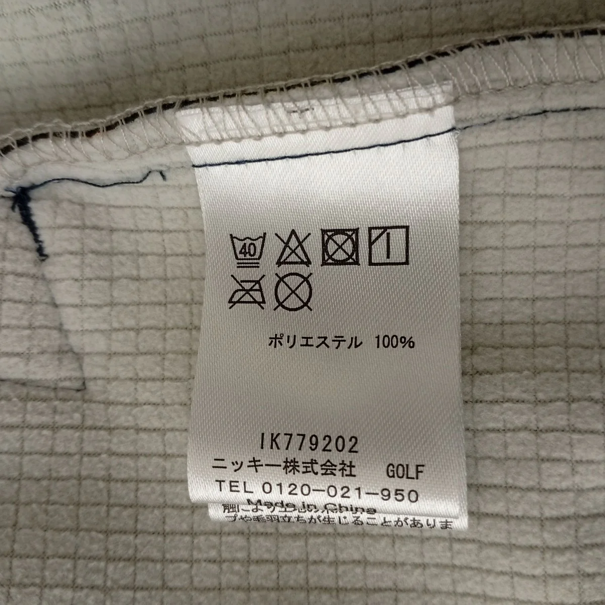 総柄ジャケットIK779202 - Image 4