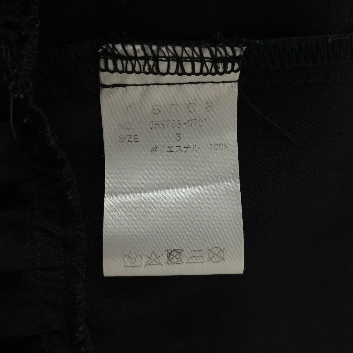 ワンピース110HS733-0701 - Image 4