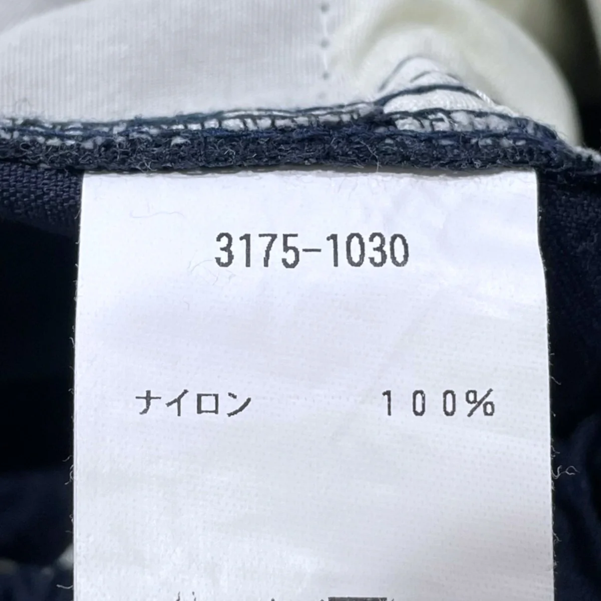 23SS ナイロン グルカパンツ Nylon Gurkha Pants 3175-1030 - Image 7