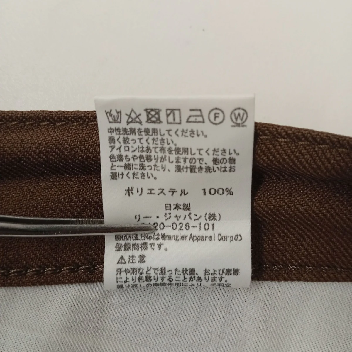 ランチャーパンツWS0088 - Image 5