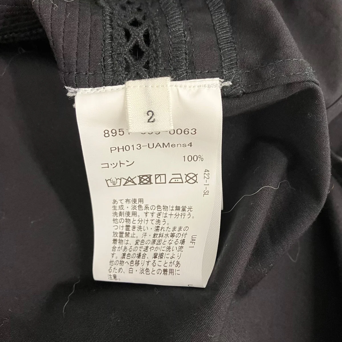 長袖ブラウス89516990063 - Image 6