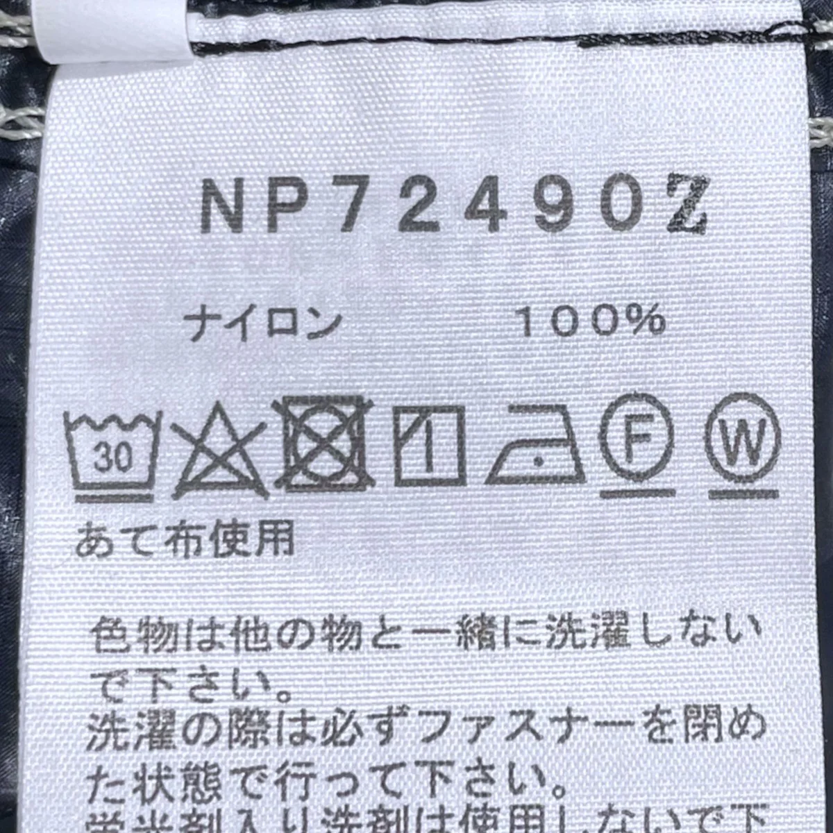 24SS マウンテンパーカー Free Run Wind Parka フリーラン ウィンド パーカ NP72490Z - Image 6