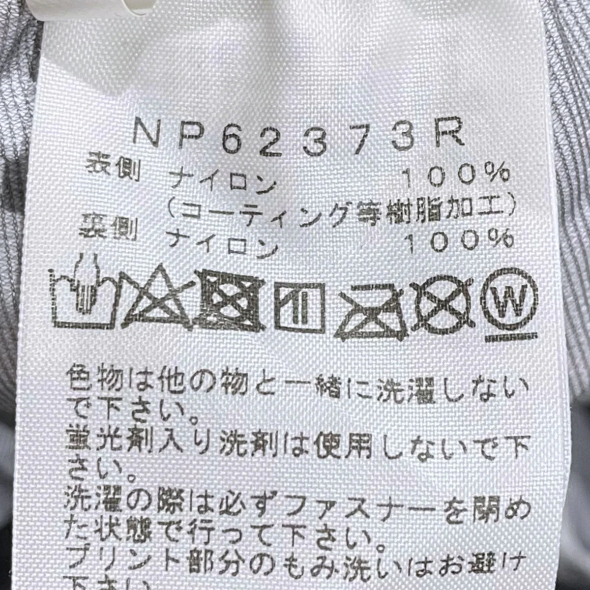 ナイロンパンツ FL Training Pant フューチャーライト トレーニングパンツ NP62373R - Image 7
