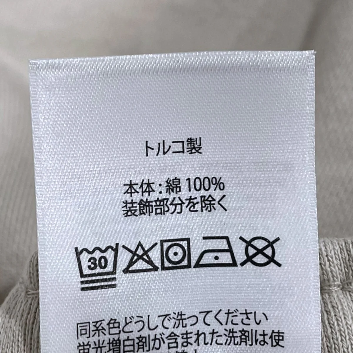 スウェットイージーショートパンツ - Image 5
