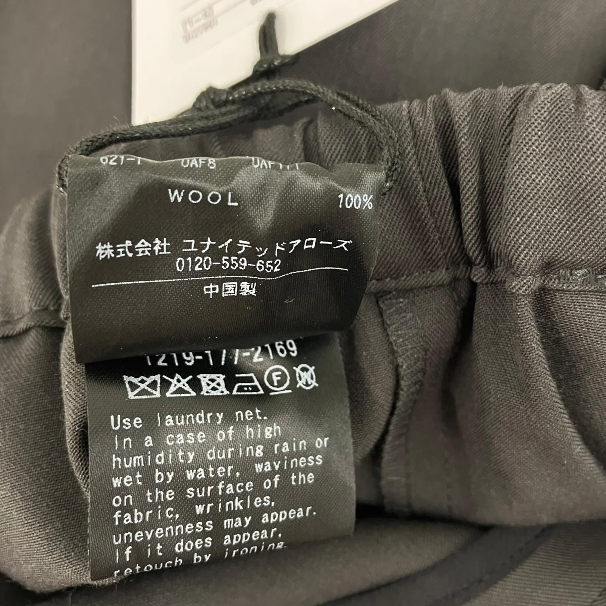 ハーフパンツ12191772169 - Image 7