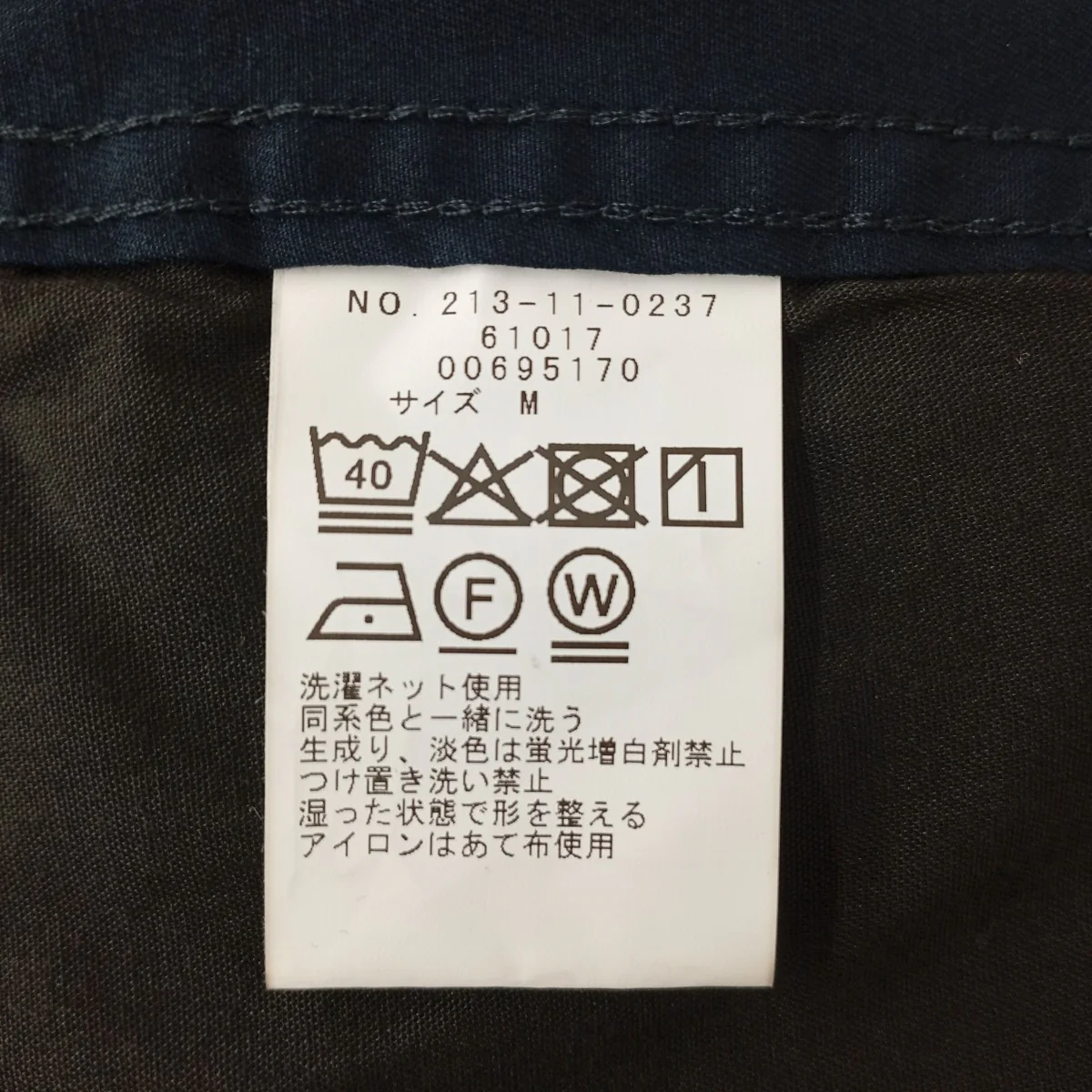 パンツ - Image 5