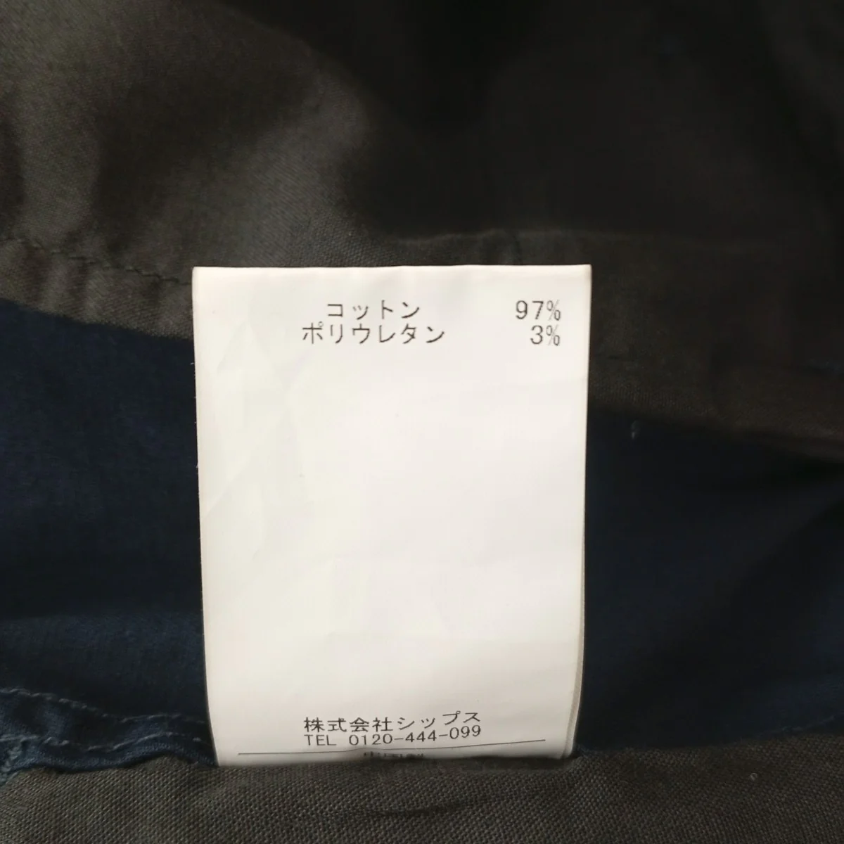 パンツ - Image 6