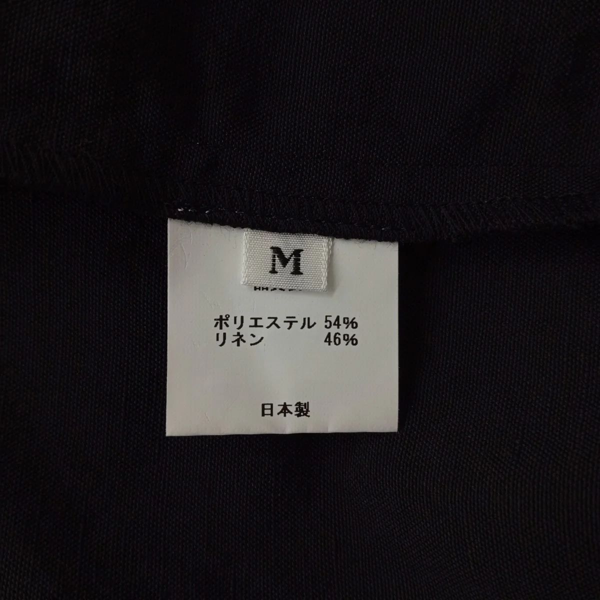 スカート08123 - Image 5