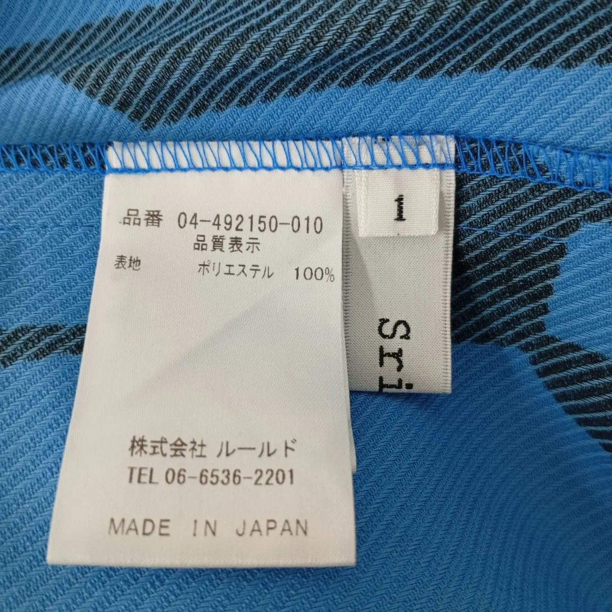 パンツ04-492150 - Image 3