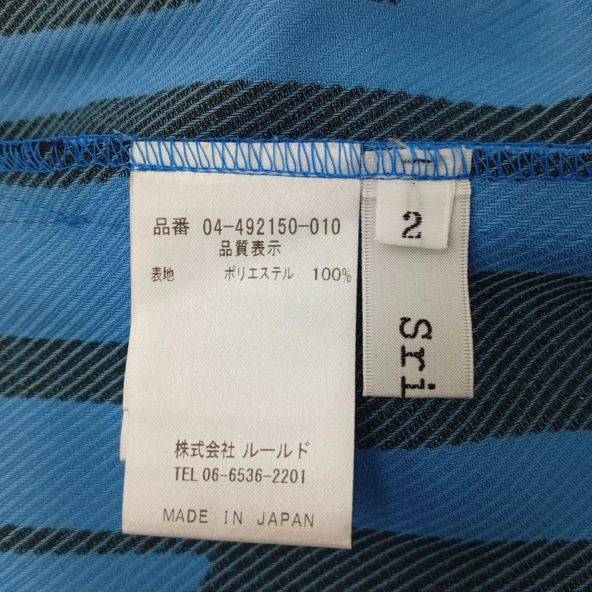 パンツ04-492150 - Image 3