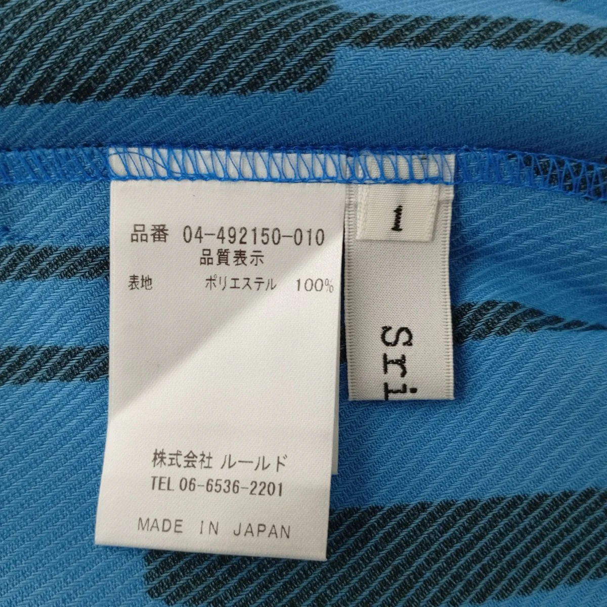 パンツ04-492150 - Image 3