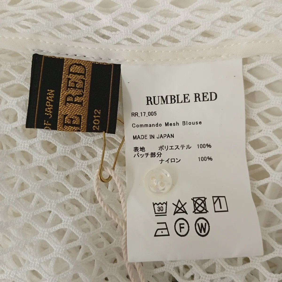 メッシュブラウスFR 17 005 - Image 3