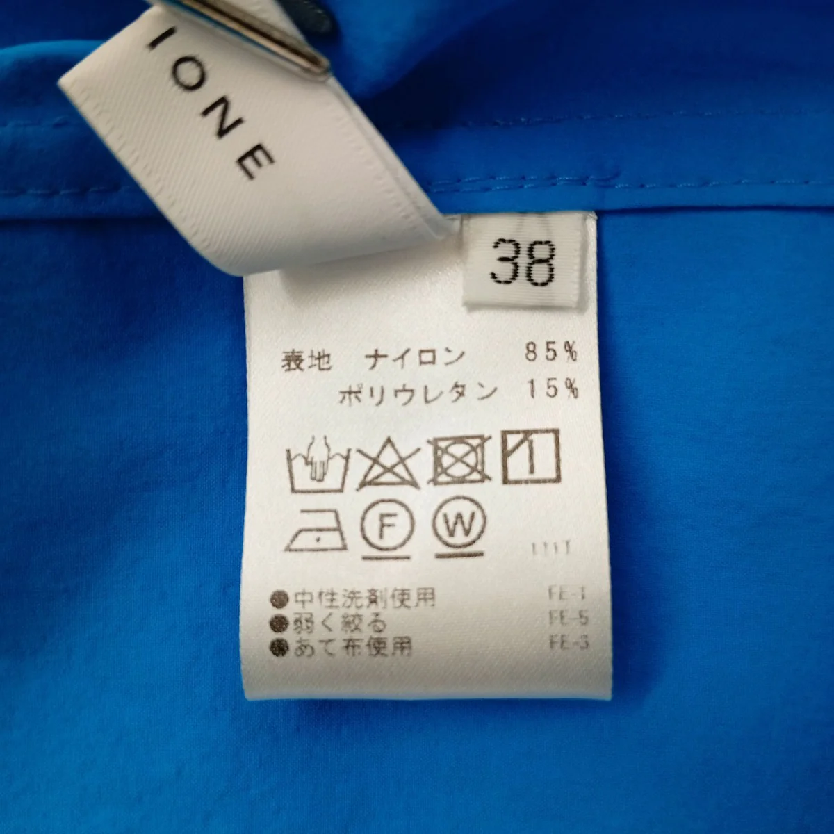 ノースリーブブラウス426957 - Image 4