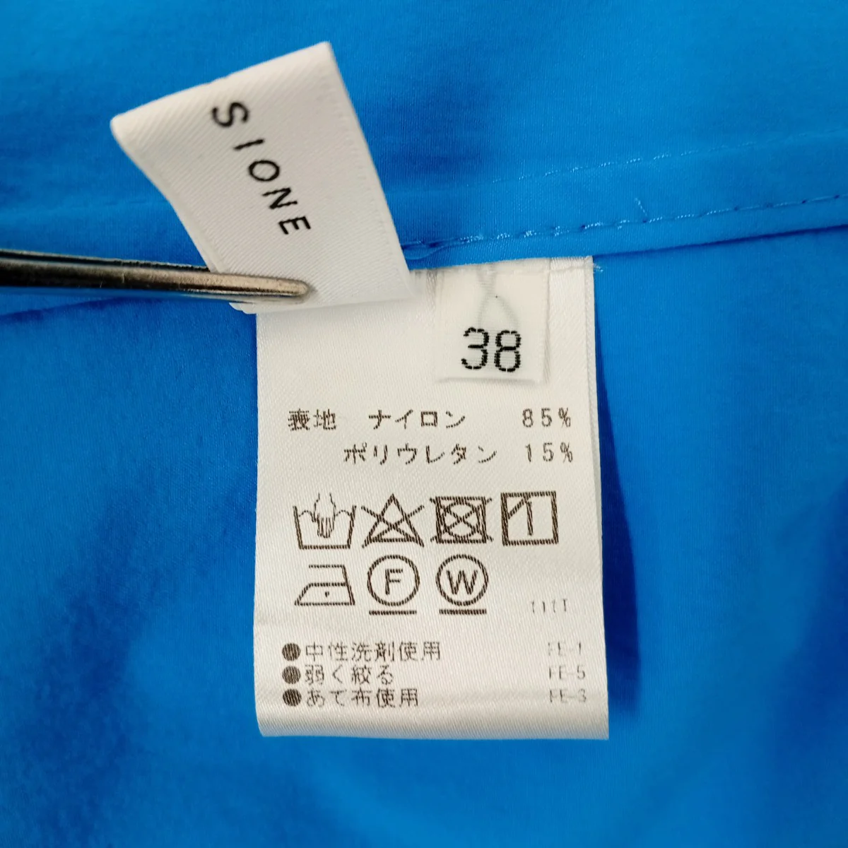 ノースリーブブラウス426957 - Image 5