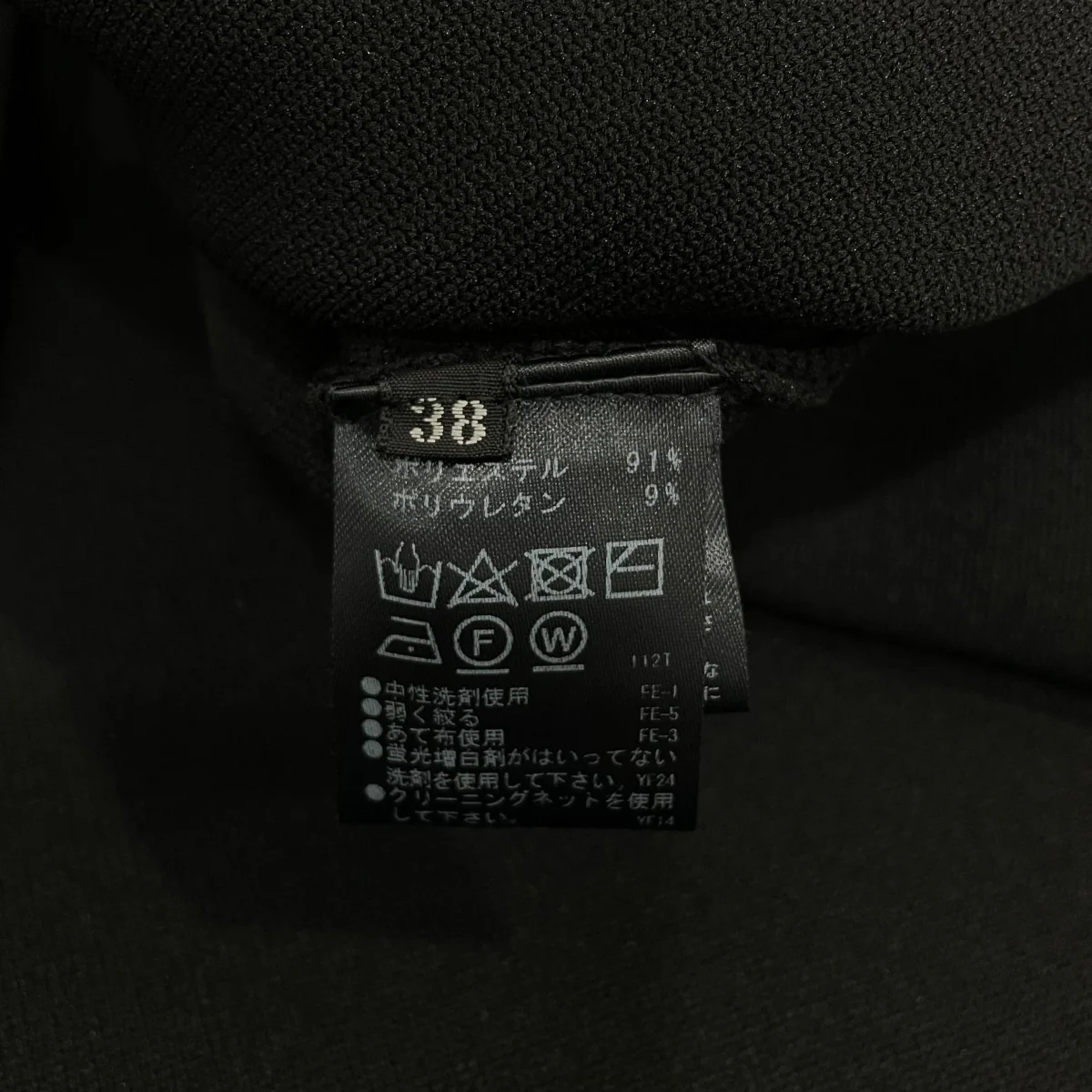 コート236414 - Image 6