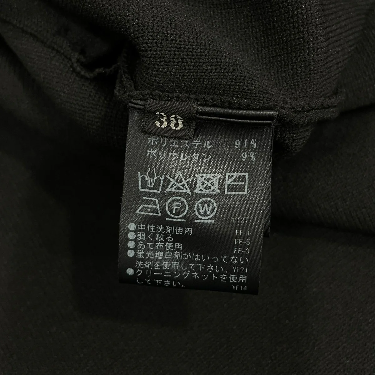 コート236414 - Image 6