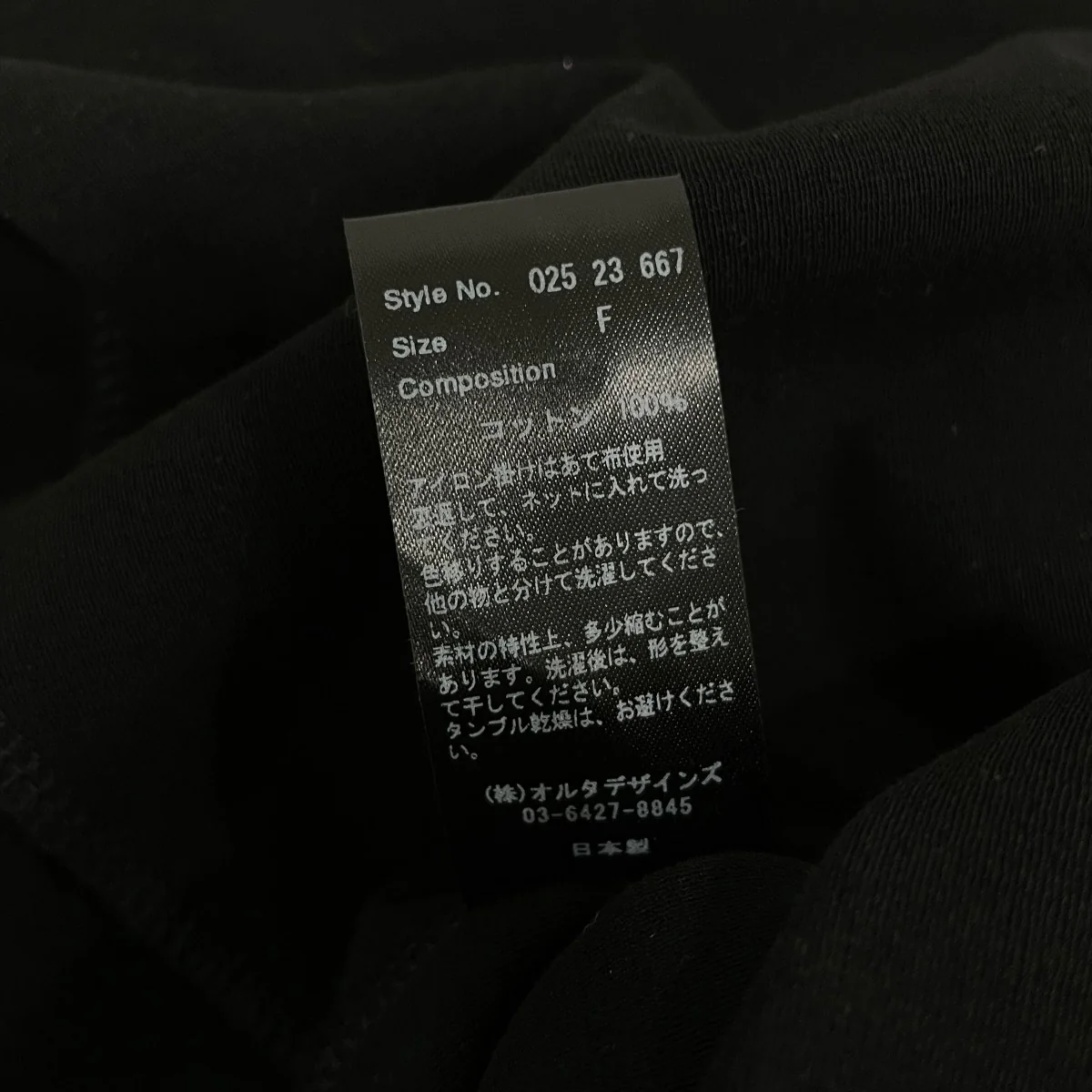 ワンピース02523667 - Image 6