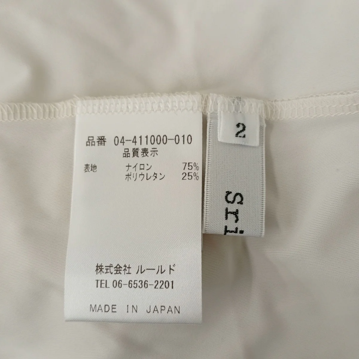 Tシャツ04-411000 - Image 3