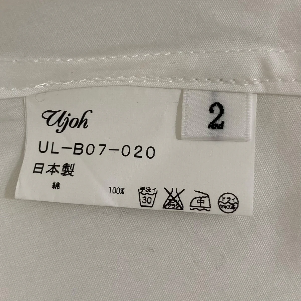 シャツULB07020 - Image 6