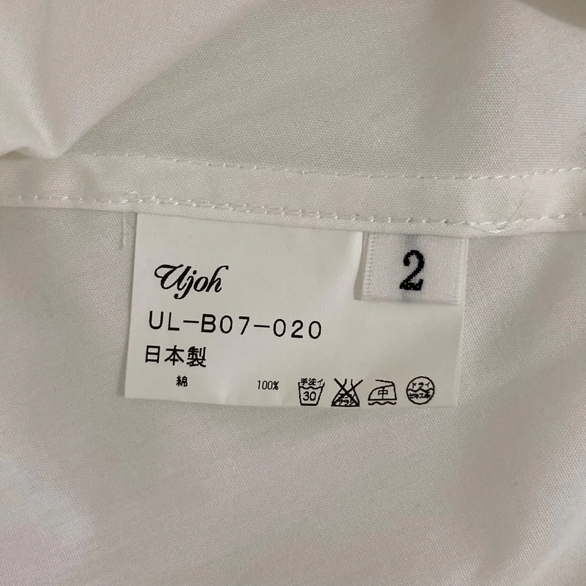 長袖シャツULB07020 - Image 6