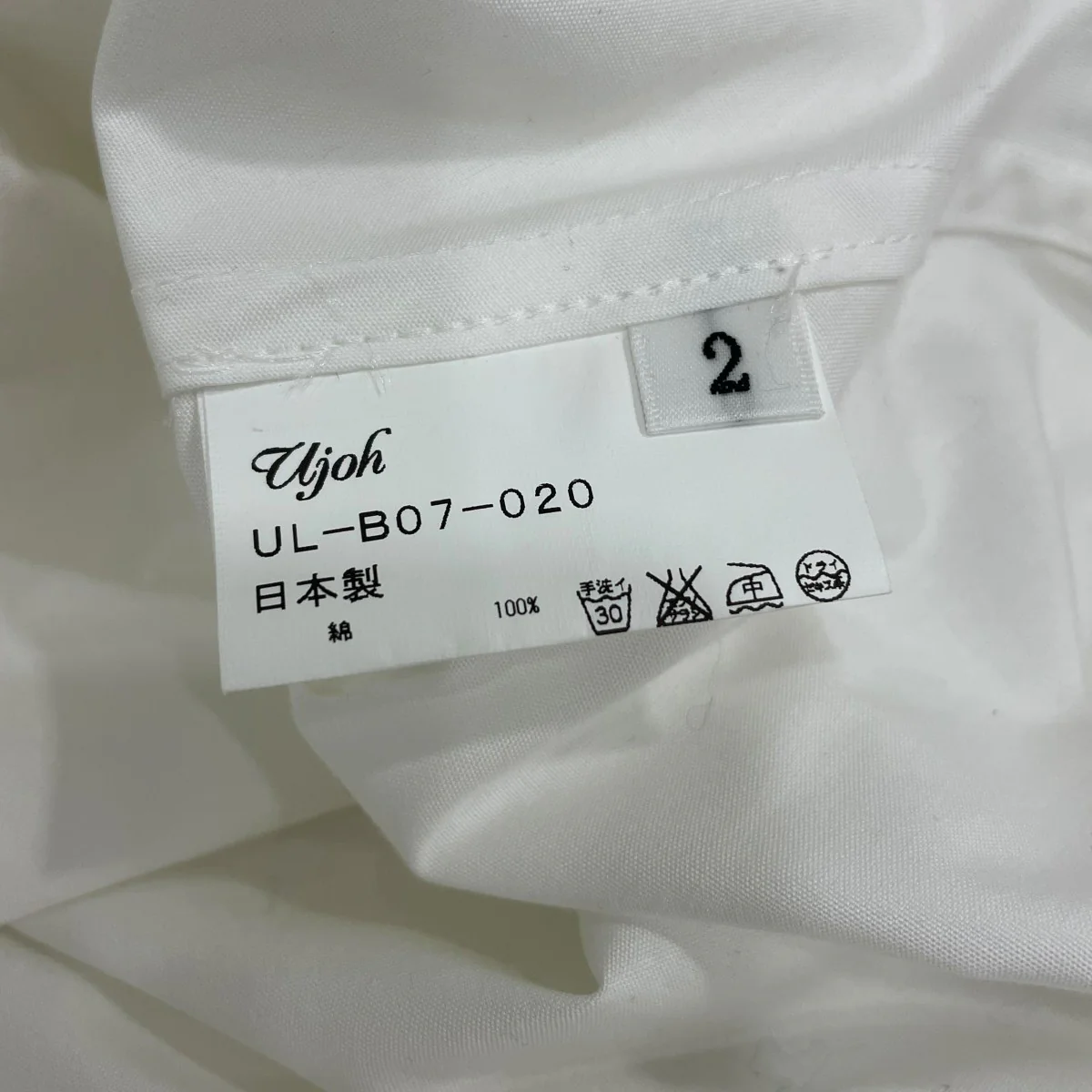 ブラウスULB07020 - Image 7