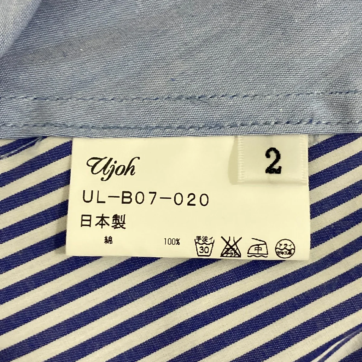 長袖シャツULB07020 - Image 7