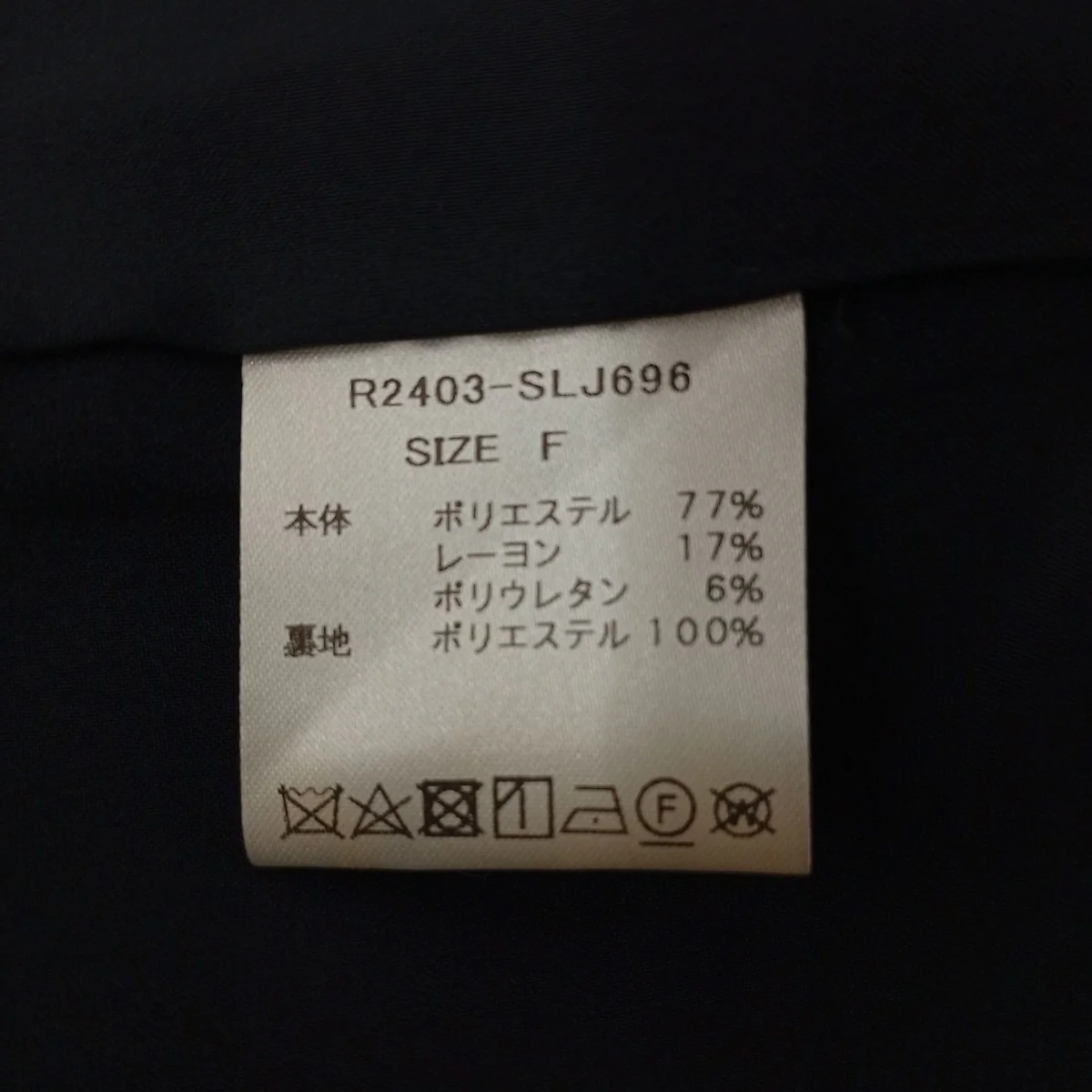 ベストR2403-SLJ696 - Image 4