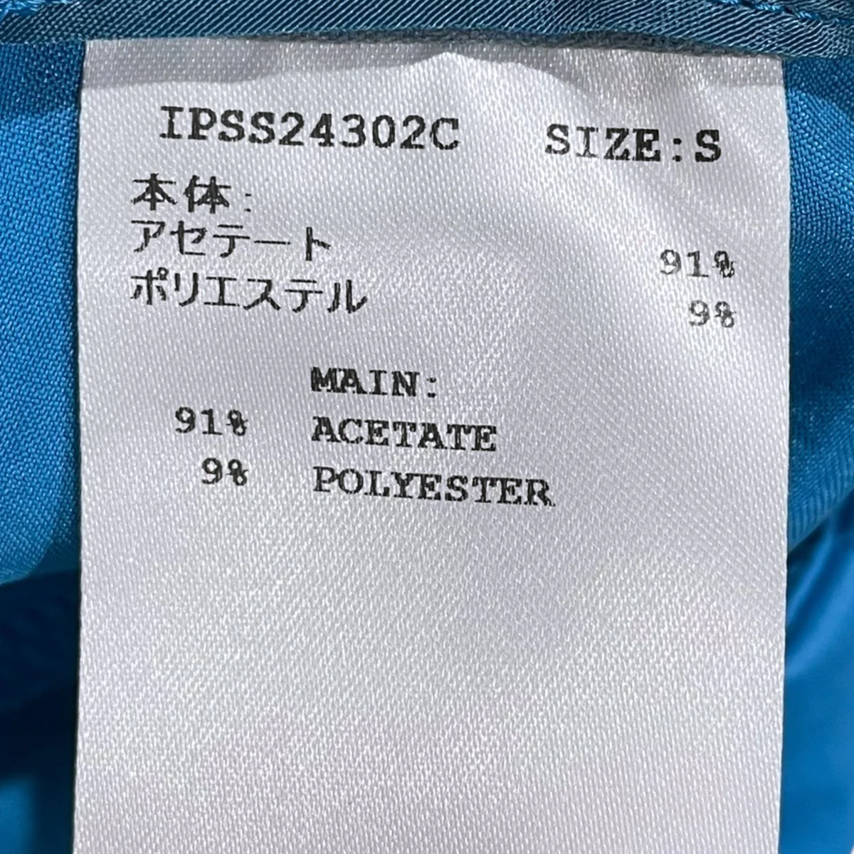 24SS 裾スリットフレアパンツ IPSS24302C - Image 6