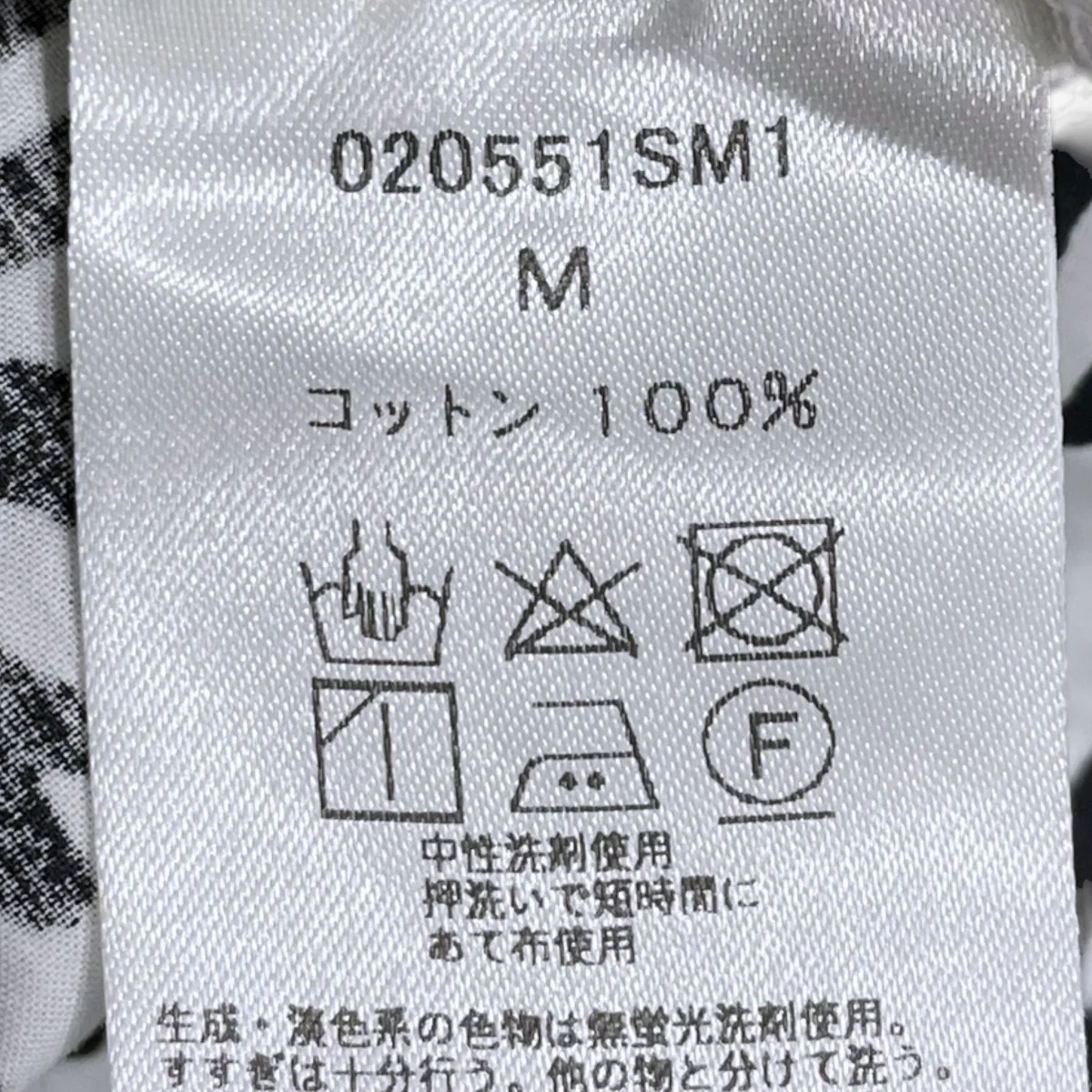 25SS 総柄キャミソールワンピース Cotton Poplin Print Cami Dress コットンポプリン プリントキャミドレス 020551SM1 - Image 7