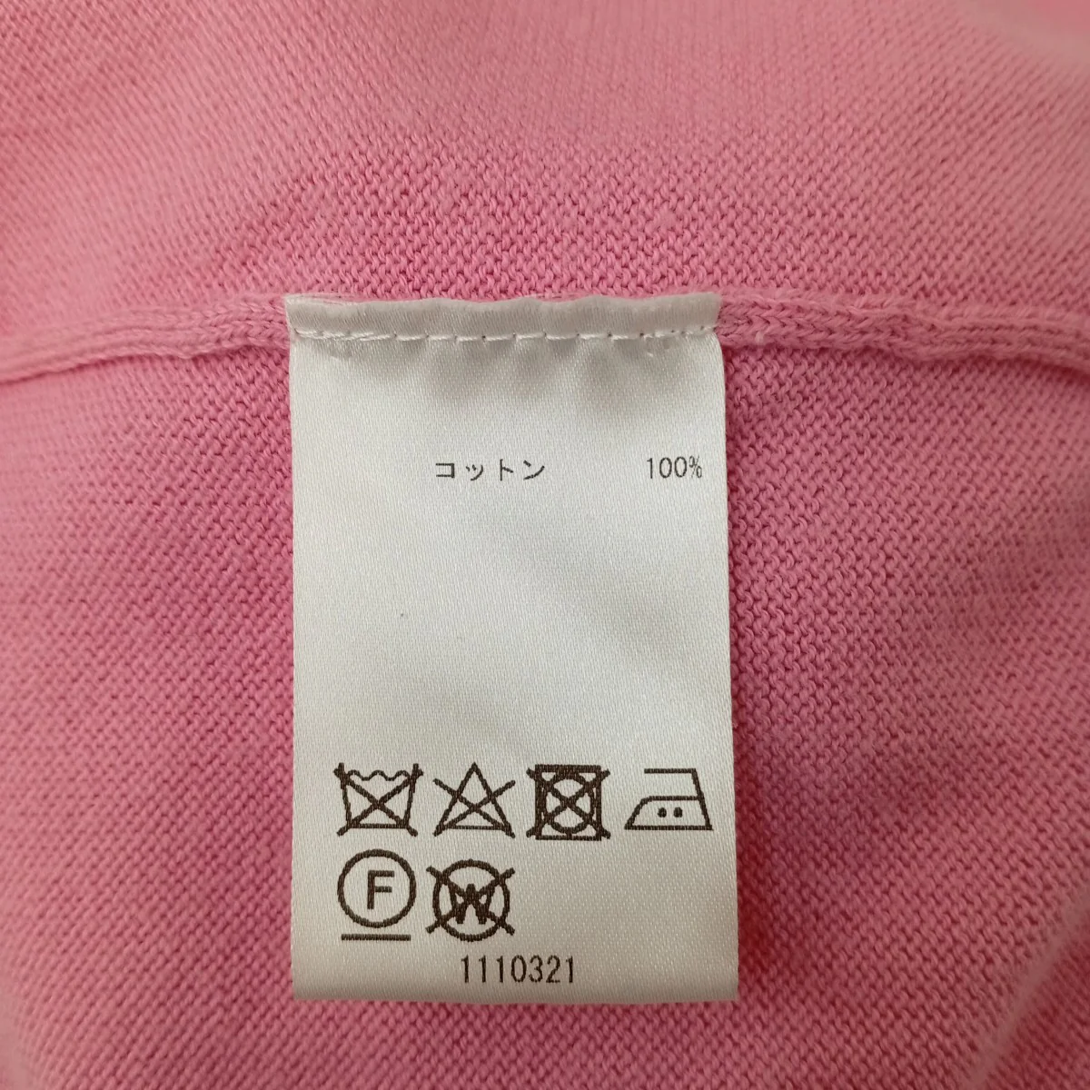 半袖ニットYN0518 - Image 5