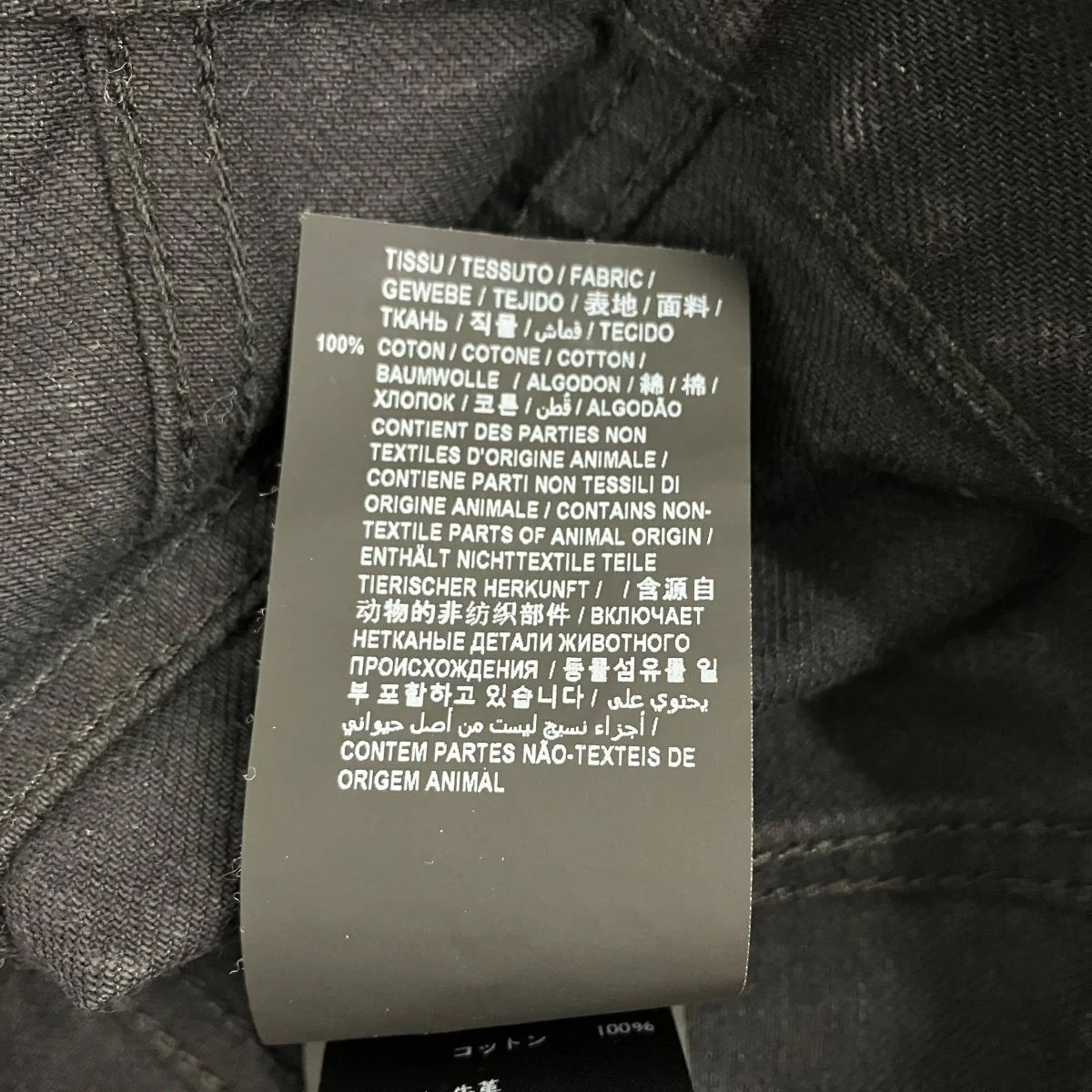 デニムジャケット597085YF899 - Image 7