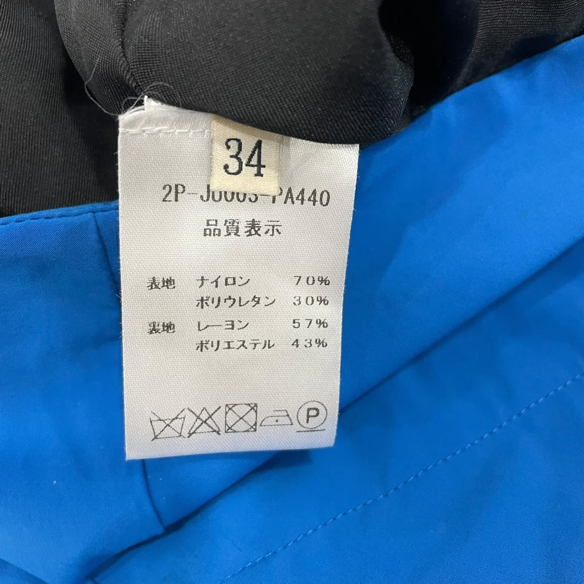 スカート2PJU003PA440 - Image 6